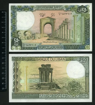 Лот: 25717366. Фото: 1. Ливан 250 ливров 1978-1988 года... Азия