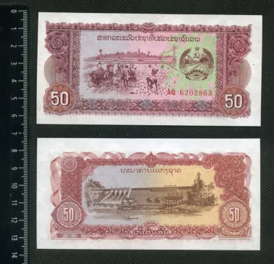 Лот: 25367493. Фото: 1. Камбоджа 50 риелей (люкс). Азия