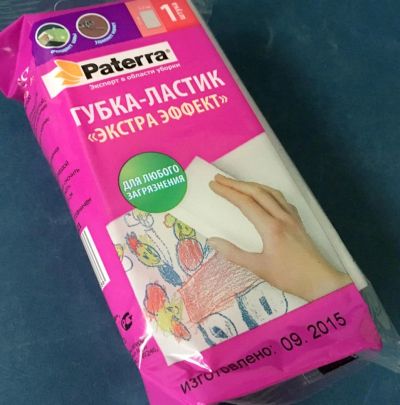 Лот: 7324330. Фото: 1. 💜 Губка-ластик Paterra меламиновая... Инвентарь для уборки