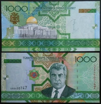 Лот: 7457451. Фото: 1. Туркмения. 1000 манат 2005 UNC... Россия, СССР, страны СНГ