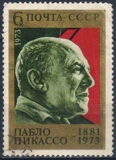 Лот: 25558427. Фото: 1. 1973, декабрь. Памяти Пабло Пикассо... Марки
