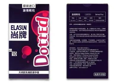 Лот: 10272793. Фото: 1. Презервативы Elasun Dotted.(с... Презервативы