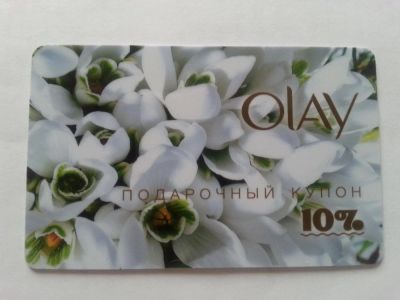 Лот: 7456298. Фото: 1. Продам дисконтную карту OLAY 10... Дисконтные карты