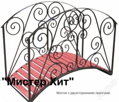 Лот: 227257. Фото: 1. мостик. Другое (для дачи, дома, огорода, бани, парка)