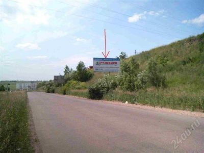 Лот: 403854. Фото: 1. Аренда Щит 3х6. 9 километр Енисейского... Рекламные материалы и оборудование