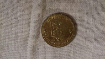 Лот: 4819722. Фото: 1. 10 рублей 2013 года Козельск. Россия после 1991 года