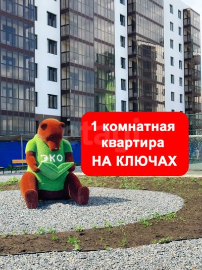 Лот: 25512591. Фото: 1. 1-комн. квартира , посёлок Солонцы... Квартиры, студии