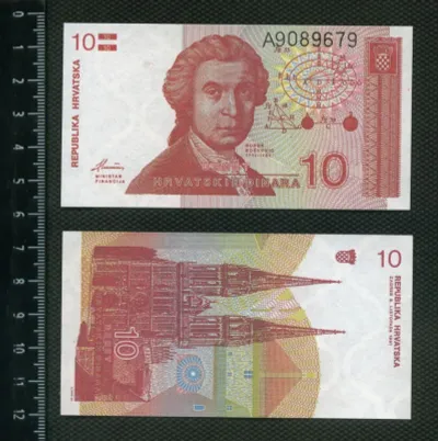 Лот: 19435358. Фото: 1. Хорватия 10 динар 1991 год (люкс... Европа