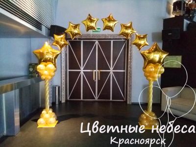 Лот: 12602528. Фото: 1. Оформление детского садика на... Воздушные шары