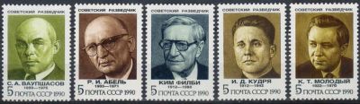 Лот: 20714811. Фото: 1. 1990, ноябрь. Советские разведчики... Марки