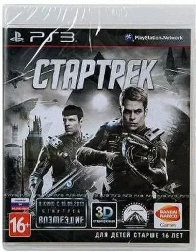 Лот: 13345153. Фото: 1. Стартрек Star Trek [PS3, русские... Игры для консолей