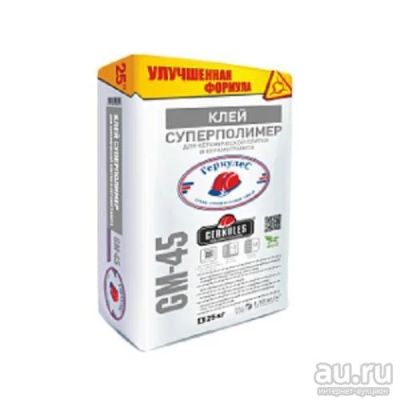 Лот: 7119021. Фото: 1. Клей "Геркулес" для кафеля суперполимер... Клеи, герметики, пена монтажная, клейкие ленты