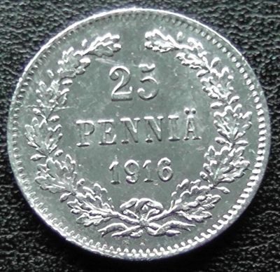Лот: 11556951. Фото: 1. Царская Финская Россия монета... Россия до 1917 года