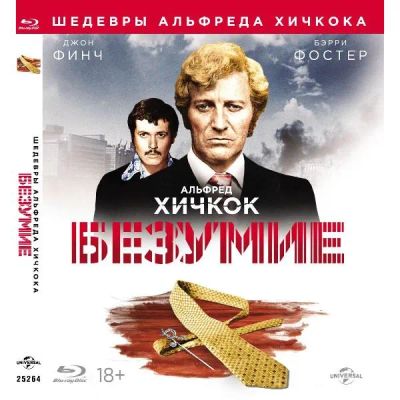 Лот: 24539892. Фото: 1. BLU-RAY-видеодиск ND Play Шедевры... CD, DVD, BluRay