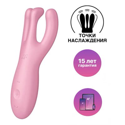 Лот: 24255441. Фото: 1. Вибростимулятор Satisfyer Threesome... Игрушки