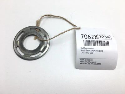 Лот: 20694210. Фото: 1. Шайба коленвала Honda Saber 1996... Двигатель и элементы двигателя