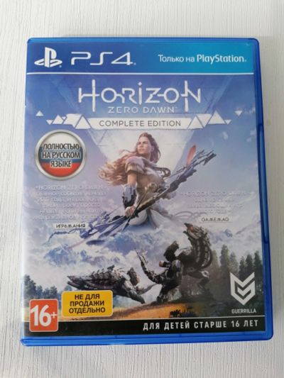 Лот: 18041429. Фото: 1. Horizon. Игры для консолей