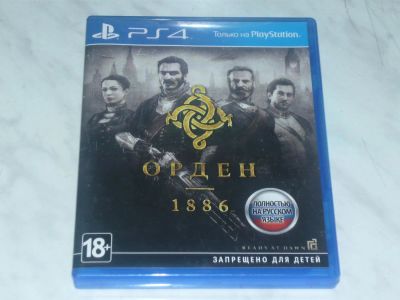 Лот: 6422113. Фото: 1. Орден 1886 . Лицензионный диск... Игры для консолей