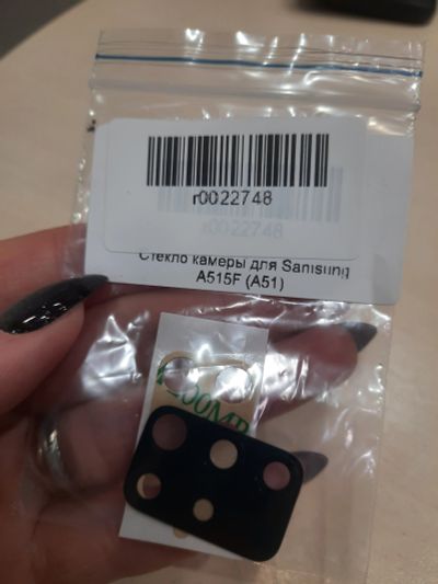 Лот: 18865890. Фото: 1. Стекло камеры для Samsung A515F... Видео- и фотокамеры