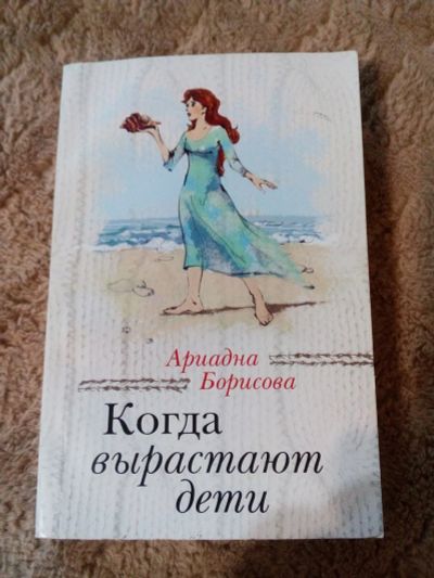 Лот: 15321232. Фото: 1. книга. Другое (литература, книги)