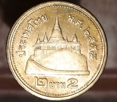 Лот: 8217956. Фото: 1. Экзотика с рубля (2570) Тайланд. Остальные страны