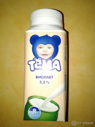 Лот: 5885017. Фото: 1. йогурт тема классика. Молоко и молочные продукты