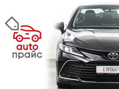 Лот: 22223500. Фото: 1. Toyota Camry 2021. Автомобили