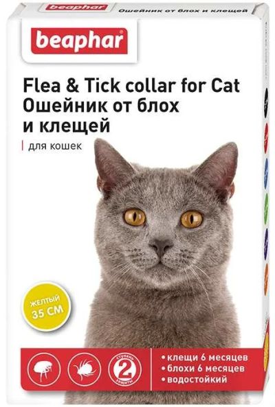 Лот: 16213753. Фото: 1. Ошейник от блох и клещей (Беафар... Косметика для животных