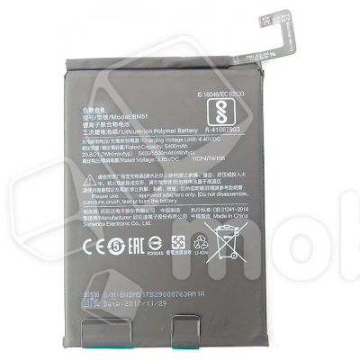 Лот: 18913860. Фото: 1. Аккумулятор для Xiaomi Mi Max... Аккумуляторы