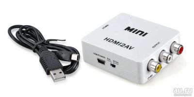 Лот: 8339966. Фото: 1. Конвертер HDMI2AV RCA analog... Шлейфы, кабели, переходники