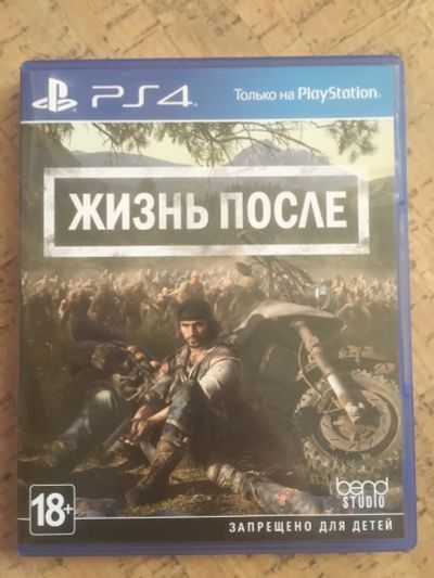 Лот: 15470335. Фото: 1. Жизнь после ps4 обмен. Игры для консолей