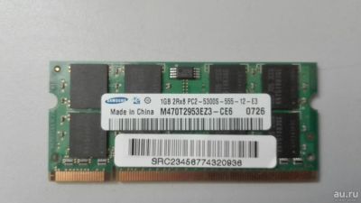 Лот: 8176256. Фото: 1. Оперативная память 1gb PC2-5300S... Оперативная память