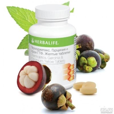 Лот: 9200567. Фото: 1. Herbalife Гербалайф Термоджетикс... Спортивное питание, витамины