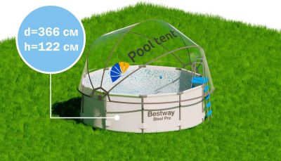 Лот: 22366432. Фото: 1. Круглый купольный тент Pool Tent... Бассейны, аксессуары и комплектующие