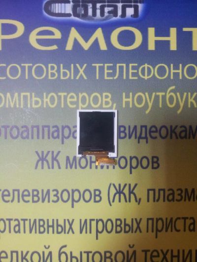 Лот: 8419334. Фото: 1. S25 . Дисплей Alcatel One touch... Дисплеи, дисплейные модули, тачскрины