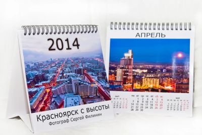 Лот: 3533729. Фото: 1. Календарь "Красноярск с высоты... Подарки на Новый год