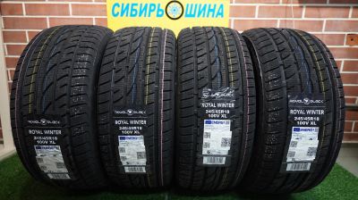 Лот: 23496063. Фото: 1. Зимние нешипованные шины Royal... Шины