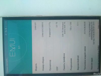 Лот: 13466234. Фото: 1. Honor 4c. Смартфоны