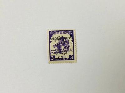 Лот: 23963484. Фото: 1. Бирма. Телега и буффало. Надпечатка... Марки