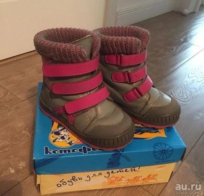 Лот: 8312770. Фото: 1. Зимние ботинки. Сапоги