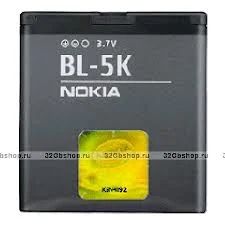 Лот: 3717478. Фото: 1. АКБ (блистер) Nokia C7 BL-5K. Аккумуляторы