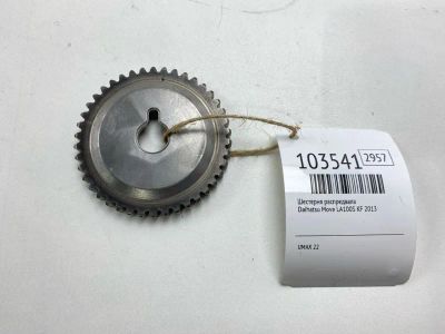 Лот: 24928631. Фото: 1. Шестерня распредвала Daihatsu... Двигатель и элементы двигателя