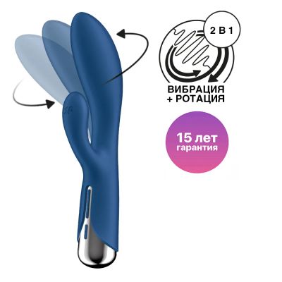 Лот: 24254508. Фото: 1. Вибратор-кролик с ротацией Satisfyer... Игрушки