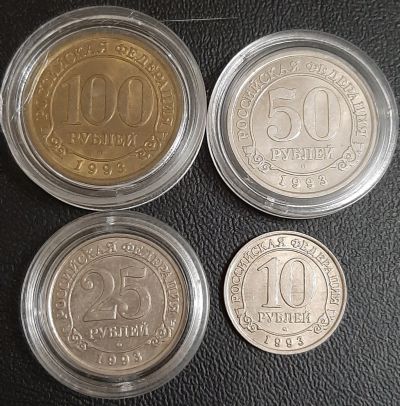 Лот: 16219603. Фото: 1. Набор монет 100, 50, 25, 10 Шпицберген... Россия после 1991 года