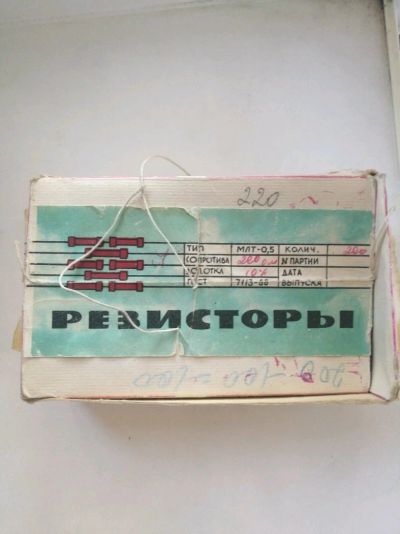Лот: 13984177. Фото: 1. Резисторы. Резисторы