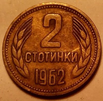 Лот: 4775724. Фото: 1. Иностранная монетка № 942. Остальные страны