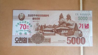 Лот: 25347059. Фото: 1. 5000 вон 2019 года Северная Корея. Азия