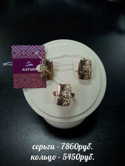 Лот: 4088383. Фото: 1. Продам серьги вес 5,42гр., арт... Комплекты изделий