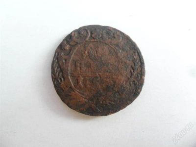 Лот: 1515387. Фото: 1. Денга 1750 (11). Россия до 1917 года