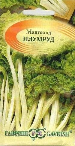 Лот: 11013299. Фото: 1. Мангольд Изумруд 2,0 г Н10. Овощи